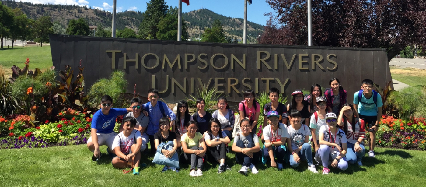 Thompson Rivers University - Kamloops Campus