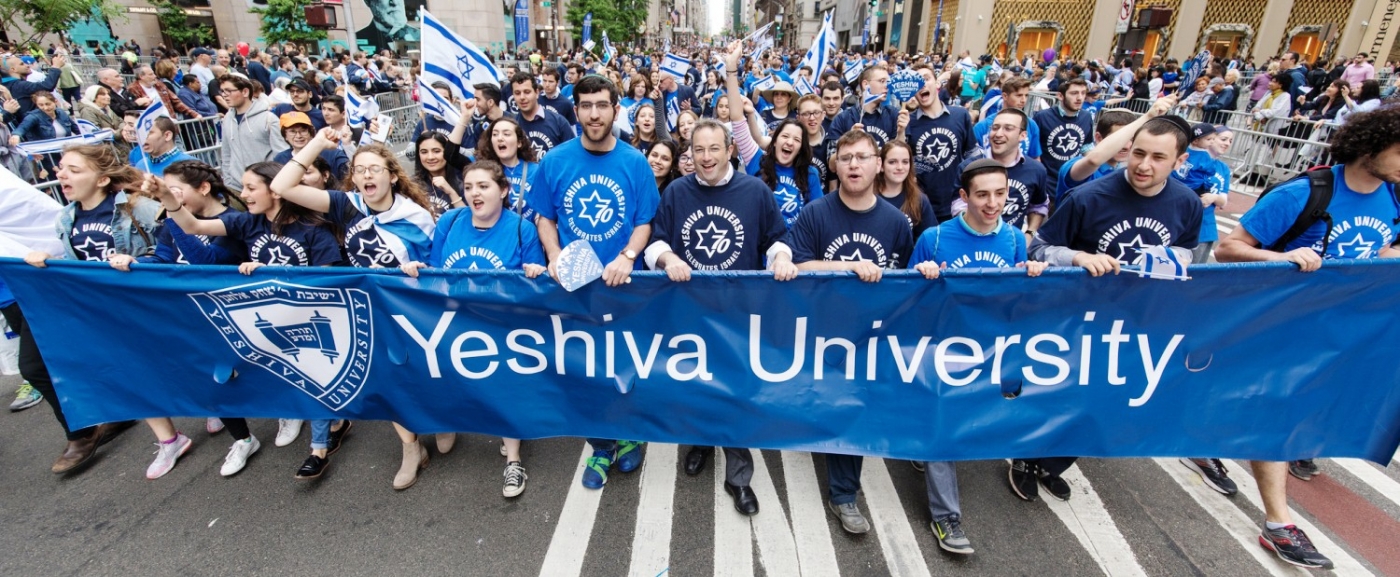 Yeshiva University, New York City, USA - 2023 Ranking, Courses, Fees ...