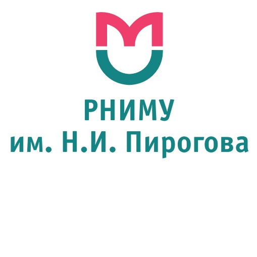 Pirogov Russian National Research Medical University
